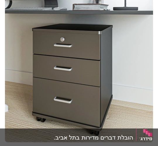תמונה של ארונית מגירות מתחת לשולחן